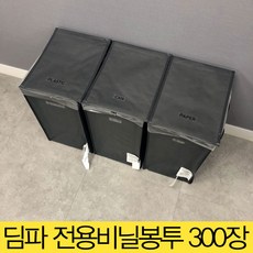 이케아 딤파 분리수거함+비닐100장, 딤파전용비닐(300장)