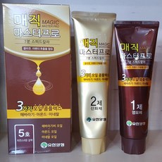 맥머리유기화학7판