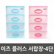 쿵샵쿵SHOP 이즈 플러스 서랍장-4단 플라스틱 서랍장