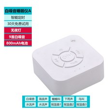 강아지백색소음기