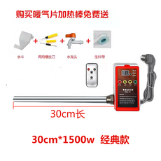 경동나비엔리모컨
