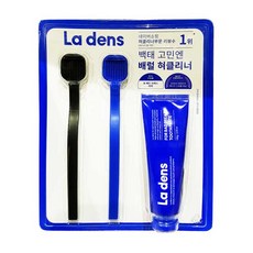 라덴스