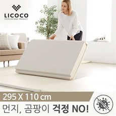 리코코틈새매트