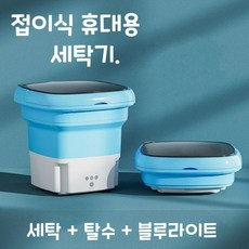 삼성삶는세탁기