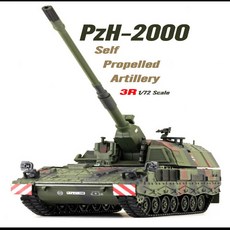 [C.H]독일 육군 팬저파우스트 PZH-2000 자주포 기갑부대 팬저파우스트 대형면허 로매드 전역선물 기갑 자주포 차량 독일 공병대 보급 PZH-2000 지휘 운전병 육군 공병 작전 수송대, 1