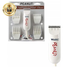 Wahl Professional 월 프로페셔널 피넛 클래식 클리퍼 화이트 8685, 1개