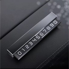 클셀 야광 메탈 시크릿 주차번호판, 블랙, 1개