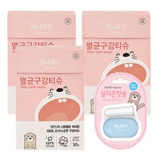 mybee멸균구강티슈