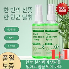 발 탈취 스프레이풋스프레이 발냄새제거제바마 프레쉬 신발 냄새제거 스프레이(100ml 1개), 100ml/병, 1개, 100ml, 1개입