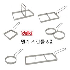 델키샌드위치