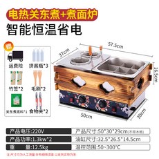 일본식 히노끼 마라탕 꼬치 어묵 오뎅 만두 조리기 기계, 목격 관동수조기 [관동주화+국수로]