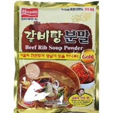 화미 갈비탕분말1kg 식재료 풍미 엄마손맛 시판 맛집 밀키트 가루 감칠맛, 2개