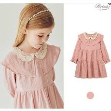 페리미츠케이프