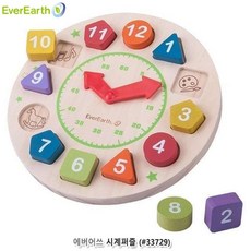 시계퍼즐 유아 시계 공부 창의력향상 유치원교구, 1개