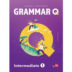 Grammar Q Intermediate 1:문법 응용력을 높여주는 GRAMMAR Q 시리즈, 쎄듀