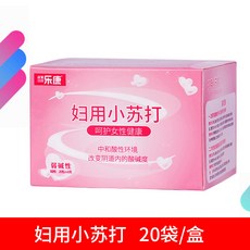 부산금정상점 회음세척기 여성 은밀한부위 임산부 항문 외음 세탁 방귀 신기 부인세척기, 단독 부녀 사용 베이킹소다 1아케이스
