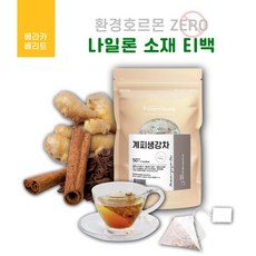 벨라코망