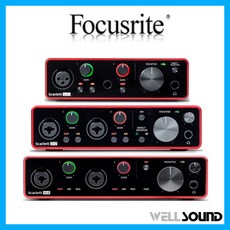 focusrite솔로