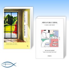 어떻게쓰지않을수있겠어요