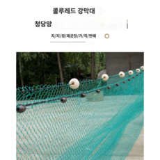 바다투망 도시어부 멸치후릿그물당기기놀이 별찌 대용량 고기잡이 민물투망 어업용 어망, 12주 2