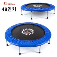 바운스트램폴린