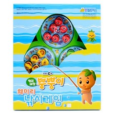 방귀대장뿡뿡이