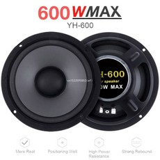 6 자동차 동축 스피커 스테레오 오디오 600W 도어 CF, YH600-2pcs, 2개
