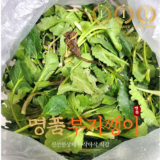 명품 국내산 당일채취 생 부지깽이 1kg 400g 나물 울릉도 청정지역 봄나물 쑥부쟁이 부지갱이 울릉도취나물, 1개