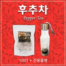 BMS 후추차 통후추차 현미 진피 피페린 귤피 소화촉진 식이섬유 국내산 향신료 100티백 대용량 전용물병, 1개