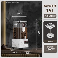 전기 약탕기 한약기계 건강차 달임기 쌍화차 포트 10L 건강원 보온 중탕기, 11. 15L 스퀘어 마블