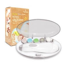플루밍네일트리머