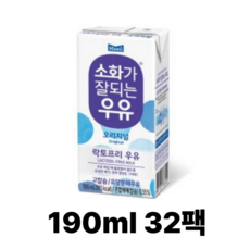 매일 소화가 잘되는 우유, 190ml, 32팩