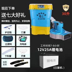 아이셀링 비료살포기 자동 염화칼슘 제설제 전동 모래, 30L 로빈 플래그십 버전(25A 리튬 배터리 버전), 1개
