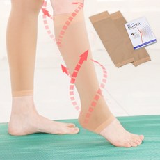 바로핏압박스타킹