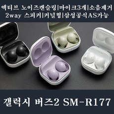 버즈2오닉스