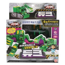 헬로카봇듀크