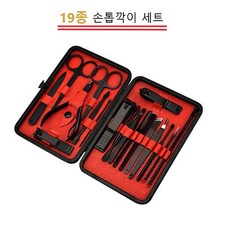 스와비넥스손톱가위