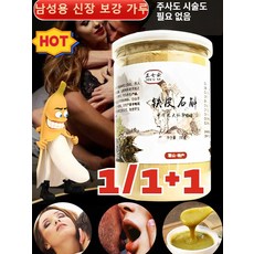 [1/1+1] 남성활력제 남성영양제 원기회복 롱타임 철피석곡분 삼칠분삼류 한약 지구력 증진 파워맨 250gx1통만 115g 2개