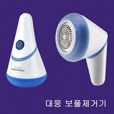 티엘팩토리보풀제거기