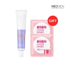 [네오젠] 브이바이옴아이크림(35ml)+카밍시카(2매)*2, 상세 설명 참조