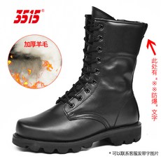 키즈클리어어그부츠