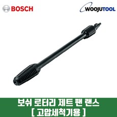 고압세척기250바
