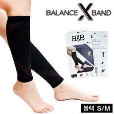 밸런스엑스밴드
