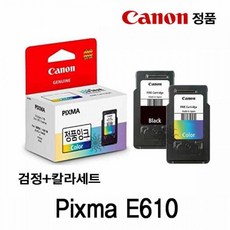 캐논 Pixma E610 정품잉크 검정 칼라세트 S/Y: PN90006B792+ JE27S, 1, 본상품선택