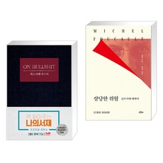 개소리에대하여