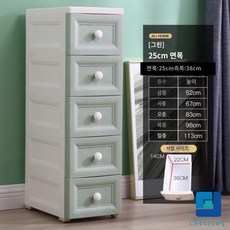 프라스틱미니세탁기