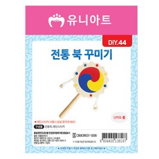 유니아트 전통북 꾸미기 10개 스티커 공예 공작 H_C_35FD21 유니아트 전통북