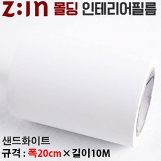 천정필름지
