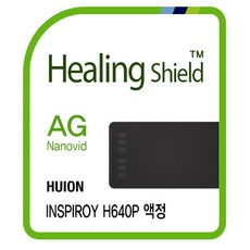 휴이온h640p