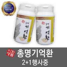 식명관